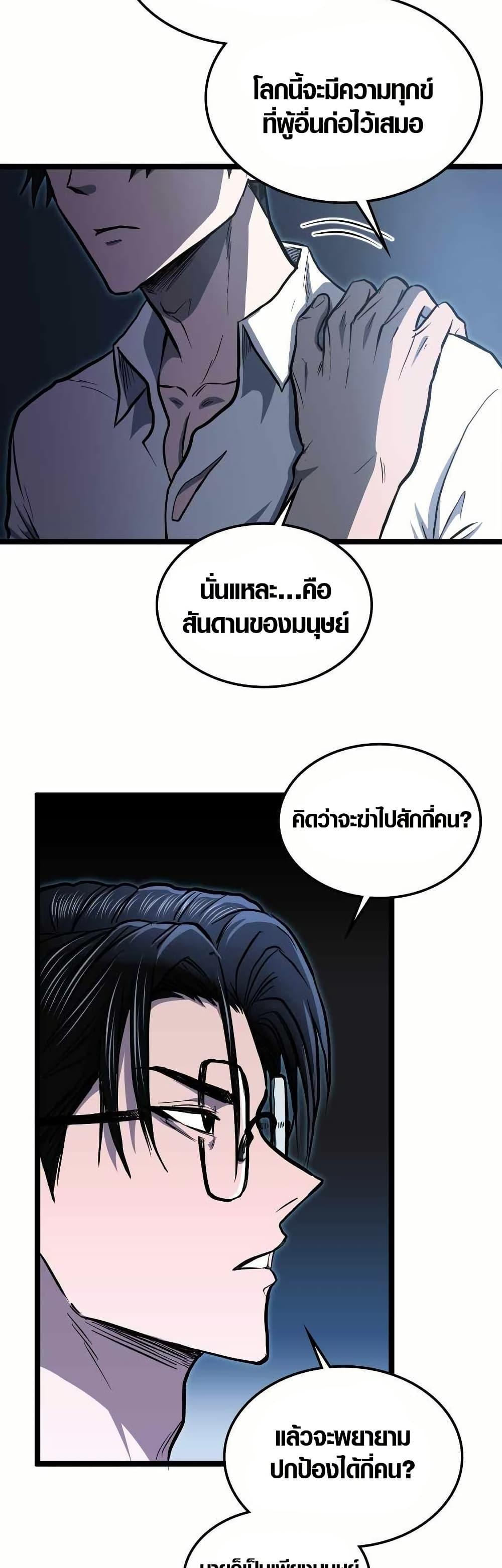 Manga-lc-com อ่านมังงะ อ่านการ์ตูน ออนไลน์ ฟรี Rise of the Devourer ตอนที่ 1 2 3 4 5 6 7 8 9 10 11 12 13 14 ฟรี ไม่มีโฆษณา Manga-lc - อ่าน มังงะ อ่าน การ์ตูน ออนไลน์ อ่านมังงะ ฟรี