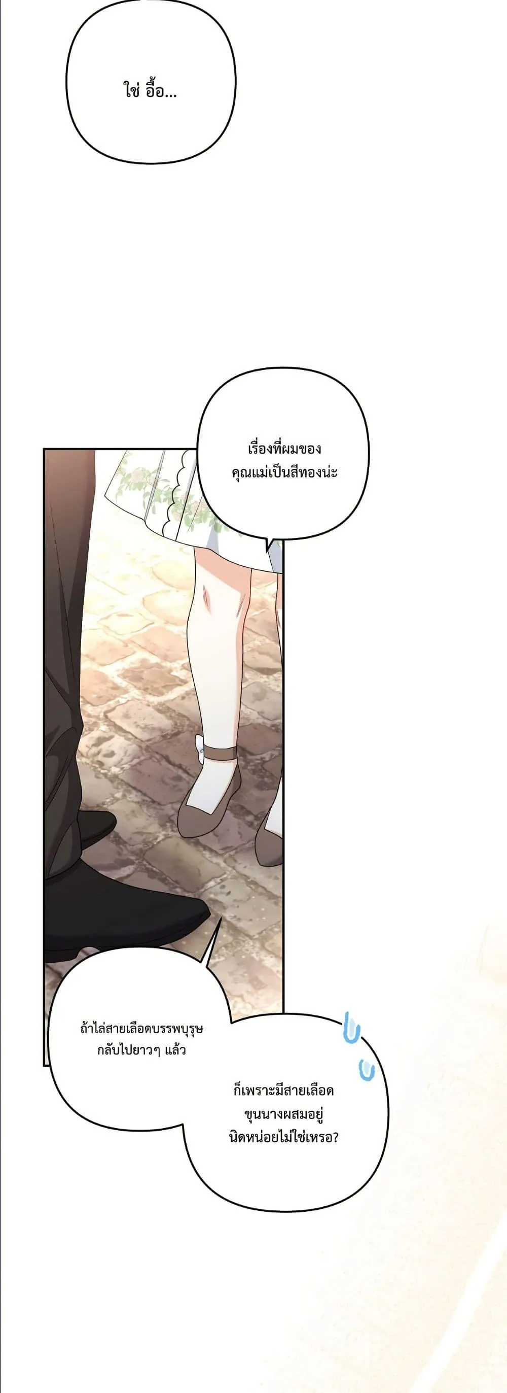 Manga-lc-com อ่านมังงะ อ่านการ์ตูน ออนไลน์ ฟรี I’m the Only Granddaughter of the Strongest Duke ตอนที่ 1 2 3 4 5 6 7 8 9 10 11 12 13 14 ฟรี ไม่มีโฆษณา Manga-lc - อ่าน มังงะ อ่าน การ์ตูน ออนไลน์ อ่านมังงะ ฟรี