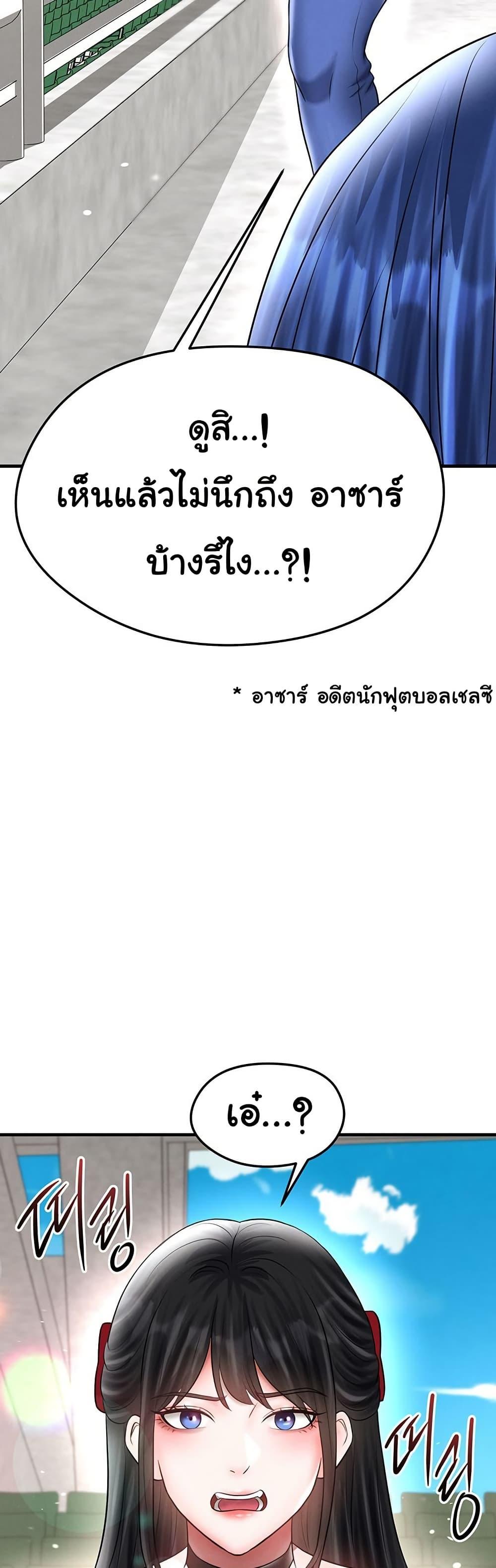 Doujin-Lc- อ่าน โดจิน มังฮวา เกาหลี ญี่ปุ่น จีน แปลไทย The Hottie’s Good ตอนที่ 1 2 3 4 5 6 7 8 9 10 11 12 13 14 ฟรี ไม่มีโฆษณา อ่าน โดจิน Manhwa เกาหลี ญี่ปุ่น จีน เรามีครบ คัดมาให้เน้นๆ โดจิน 18+ รับประกันความฟินโดย  Doujin Lc