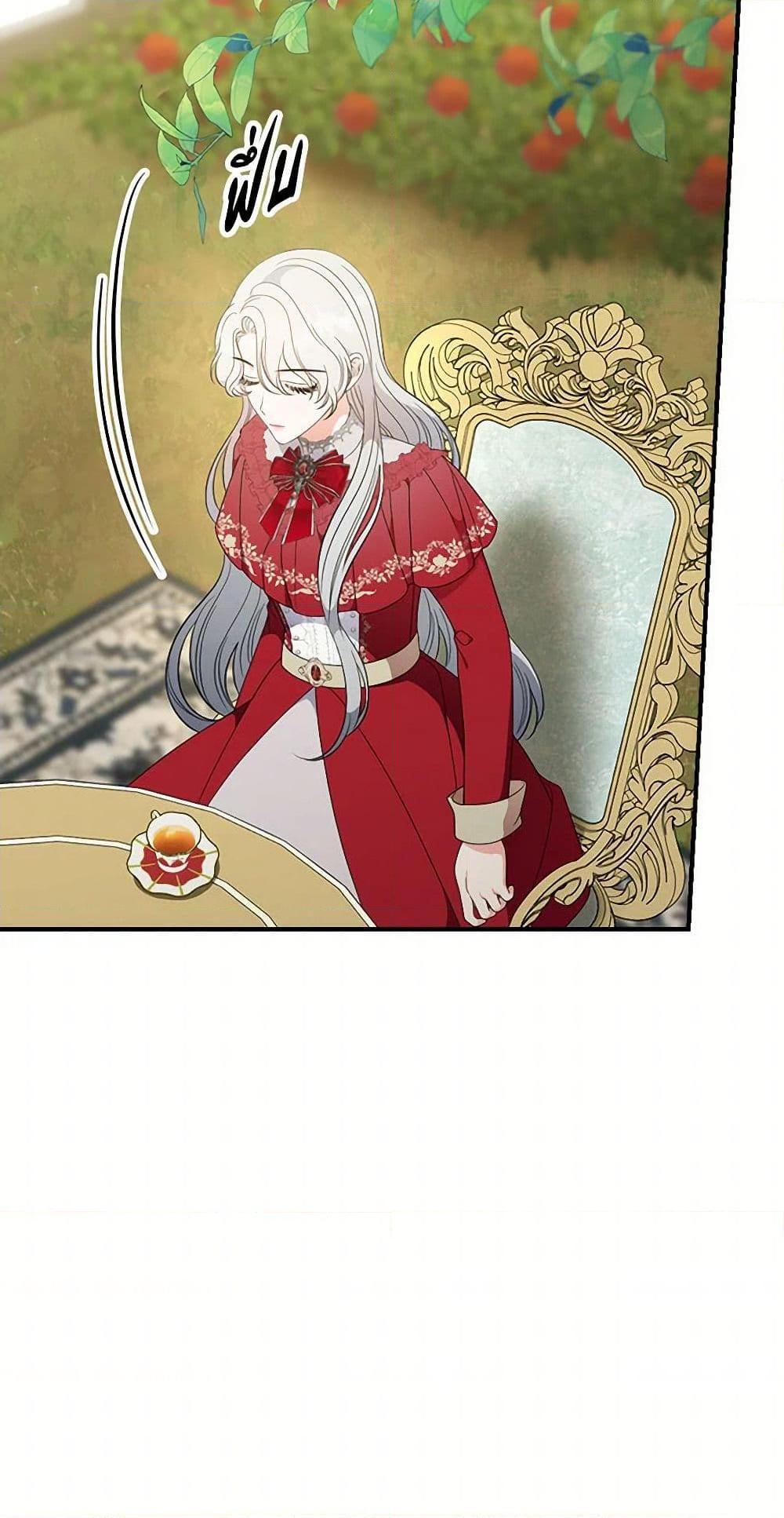 Manga-lc-com อ่านมังงะ อ่านการ์ตูน ออนไลน์ ฟรี Duchess in the Glass House ตอนที่ 1 2 3 4 5 6 7 8 9 10 11 12 13 14 ฟรี ไม่มีโฆษณา Manga-lc - อ่าน มังงะ อ่าน การ์ตูน ออนไลน์ อ่านมังงะ ฟรี