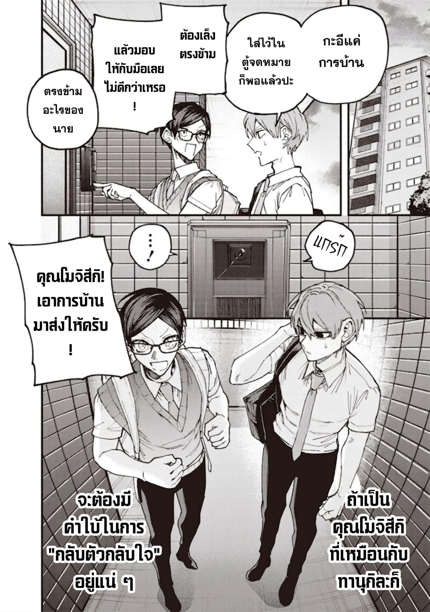 Manga-lc-com อ่านมังงะ อ่านการ์ตูน ออนไลน์ ฟรี Namaiki na Gal Ane wo Wakaraseru Hanashi ตอนที่ 1 2 3 4 5 6 7 8 9 10 11 12 13 14 ฟรี ไม่มีโฆษณา Manga-lc - อ่าน มังงะ อ่าน การ์ตูน ออนไลน์ อ่านมังงะ ฟรี