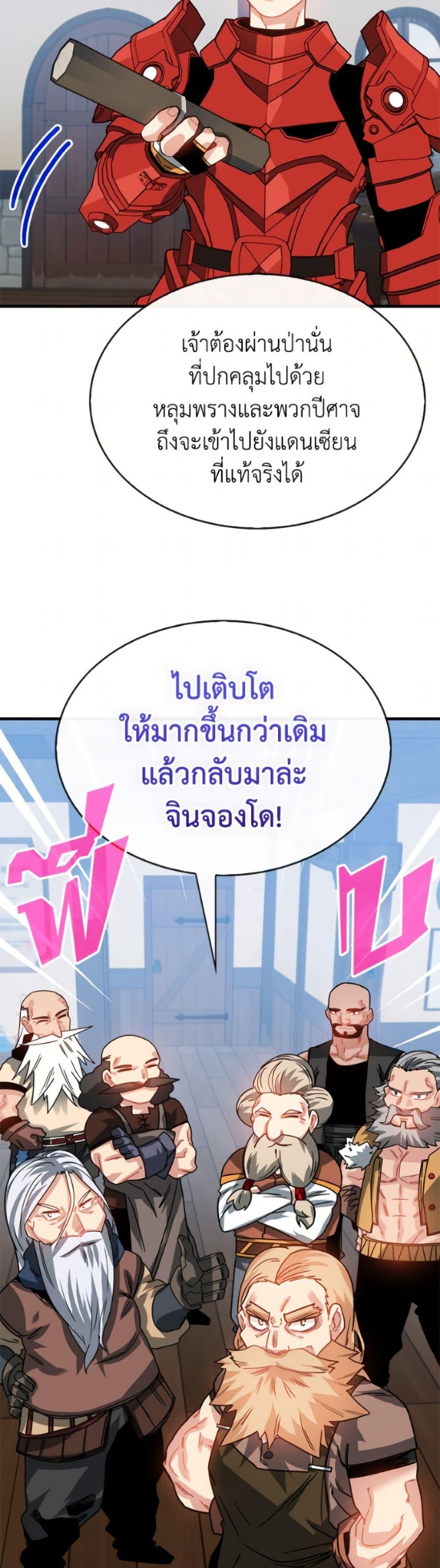 Manga-lc-com อ่านมังงะ อ่านการ์ตูน ออนไลน์ ฟรี SSS-Class Gacha Hunter ตอนที่ 1 2 3 4 5 6 7 8 9 10 11 12 13 14 ฟรี ไม่มีโฆษณา Manga-lc - อ่าน มังงะ อ่าน การ์ตูน ออนไลน์ อ่านมังงะ ฟรี