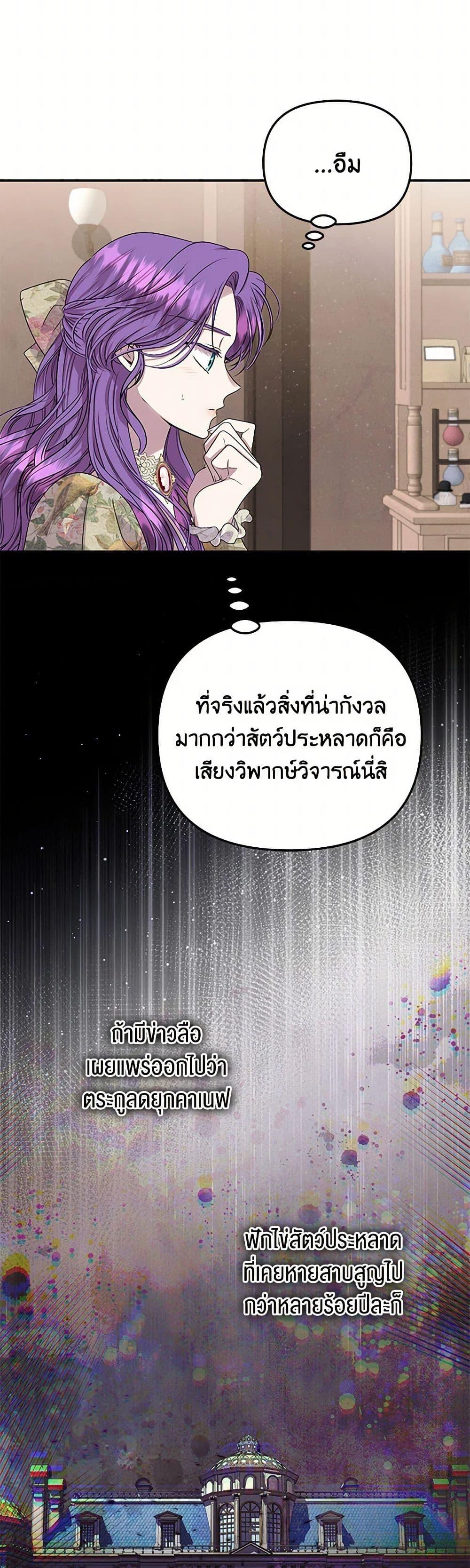 Manga-lc-com อ่านมังงะ อ่านการ์ตูน ออนไลน์ ฟรี Materialistic Princess ตอนที่ 1 2 3 4 5 6 7 8 9 10 11 12 13 14 ฟรี ไม่มีโฆษณา Manga-lc - อ่าน มังงะ อ่าน การ์ตูน ออนไลน์ อ่านมังงะ ฟรี