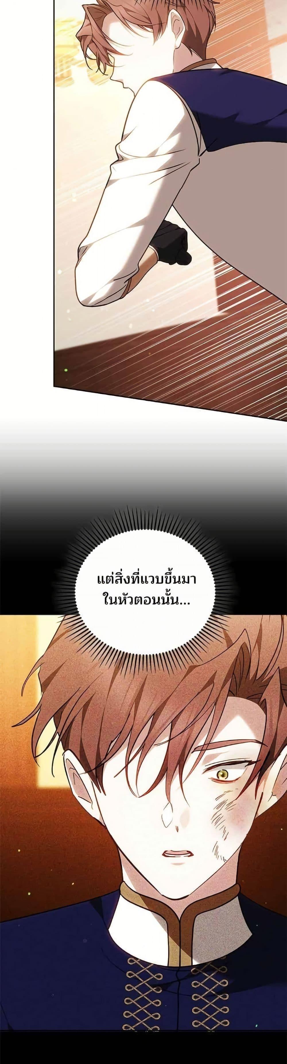 Manga-lc-com อ่านมังงะ อ่านการ์ตูน ออนไลน์ ฟรี The Reason Why the Villainess Picked up a Sword ตอนที่ 1 2 3 4 5 6 7 8 9 10 11 12 13 14 ฟรี ไม่มีโฆษณา Manga-lc - อ่าน มังงะ อ่าน การ์ตูน ออนไลน์ อ่านมังงะ ฟรี