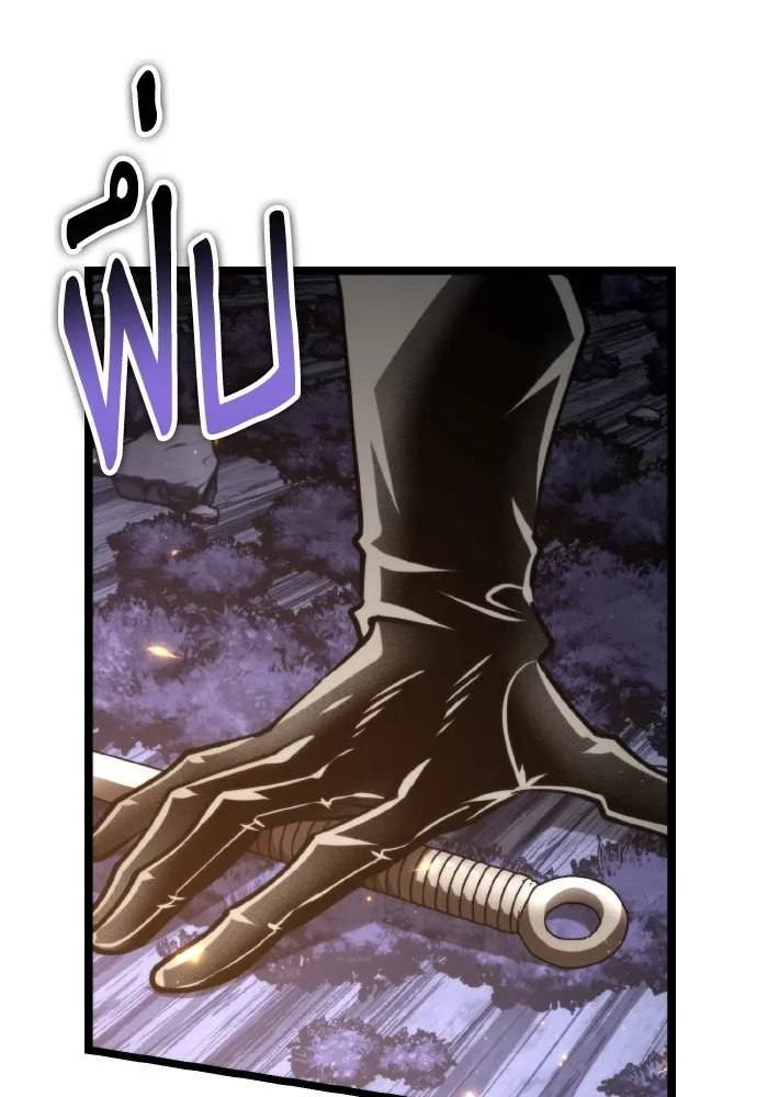 การแข่งขันของผู้เกิดใหม่ ตอนที่ 91 รูปที่ 157