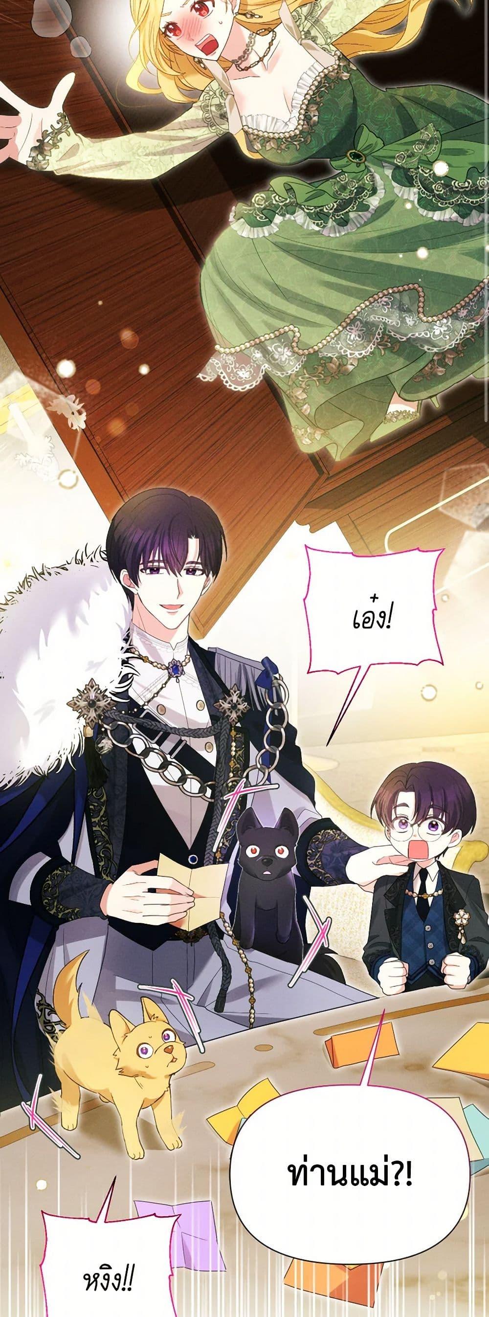 Manga-lc-com อ่านมังงะ อ่านการ์ตูน ออนไลน์ ฟรี The Goal Is to Be Self-Made ตอนที่ 1 2 3 4 5 6 7 8 9 10 11 12 13 14 ฟรี ไม่มีโฆษณา Manga-lc - อ่าน มังงะ อ่าน การ์ตูน ออนไลน์ อ่านมังงะ ฟรี