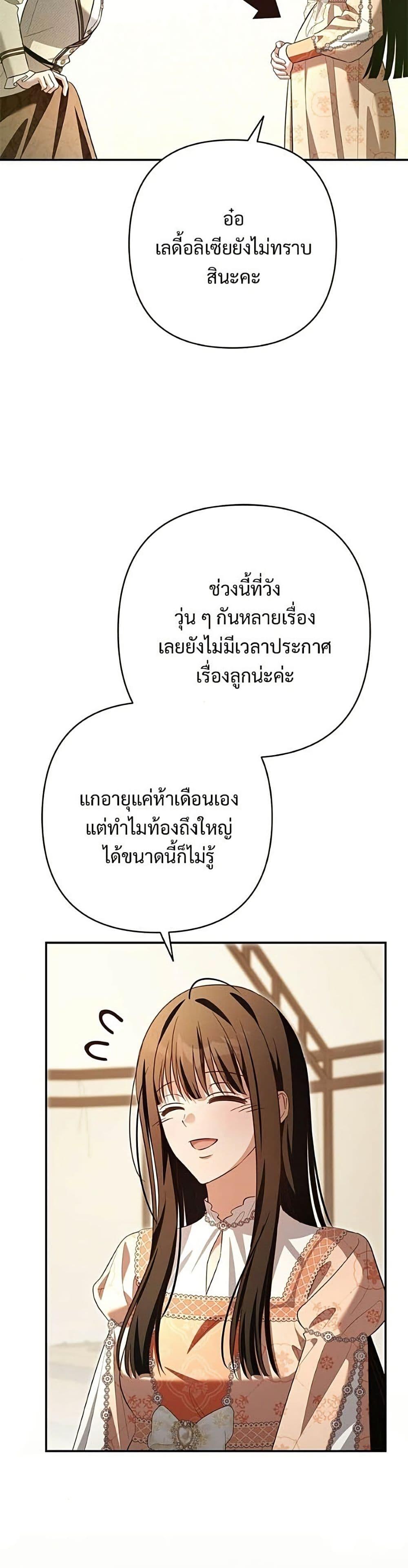 Manga-lc-com อ่านมังงะ อ่านการ์ตูน ออนไลน์ ฟรี The Grand Duke’s Bride ตอนที่ 1 2 3 4 5 6 7 8 9 10 11 12 13 14 ฟรี ไม่มีโฆษณา Manga-lc - อ่าน มังงะ อ่าน การ์ตูน ออนไลน์ อ่านมังงะ ฟรี