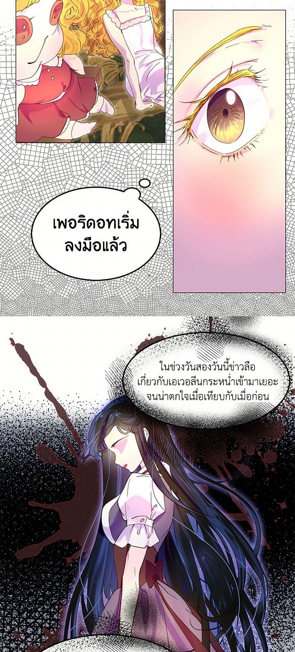 Manga-lc-com อ่านมังงะ อ่านการ์ตูน ออนไลน์ ฟรี Miss Not-So Sidekick ตอนที่ 1 2 3 4 5 6 7 8 9 10 11 12 13 14 ฟรี ไม่มีโฆษณา Manga-lc - อ่าน มังงะ อ่าน การ์ตูน ออนไลน์ อ่านมังงะ ฟรี
