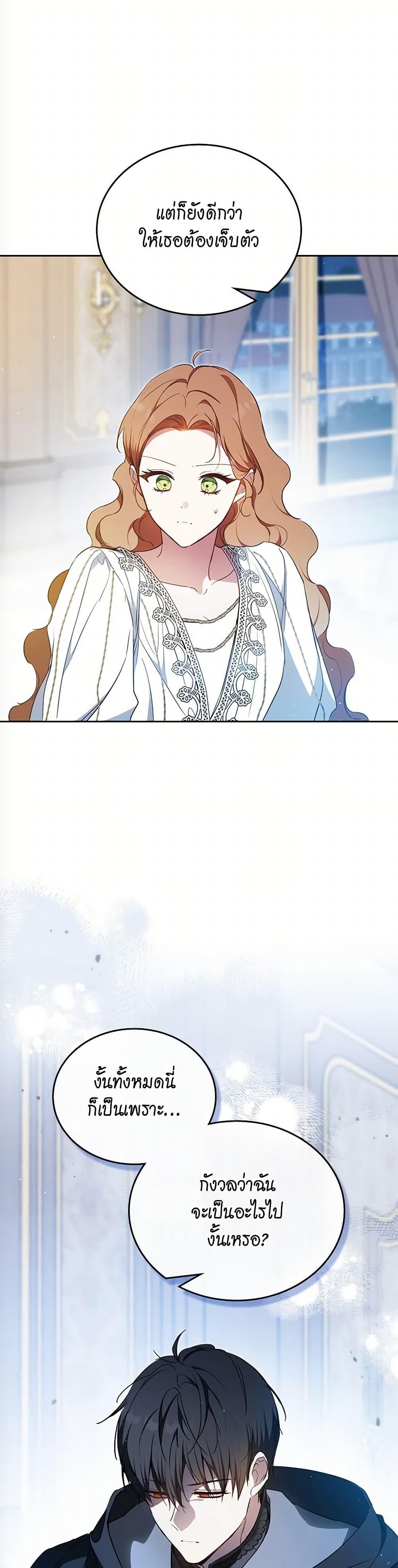 Manga-lc-com อ่านมังงะ อ่านการ์ตูน ออนไลน์ ฟรี In This Life, I Will Be the Lord ตอนที่ 1 2 3 4 5 6 7 8 9 10 11 12 13 14 ฟรี ไม่มีโฆษณา Manga-lc - อ่าน มังงะ อ่าน การ์ตูน ออนไลน์ อ่านมังงะ ฟรี