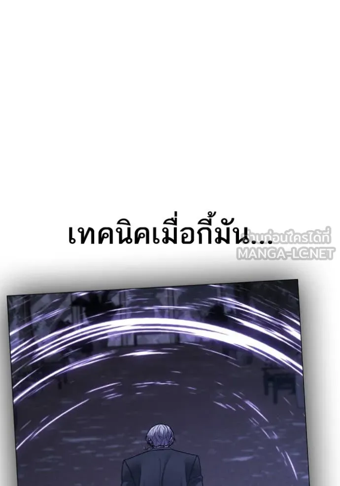 reality ตอนที่ 186 รูปที่ 42