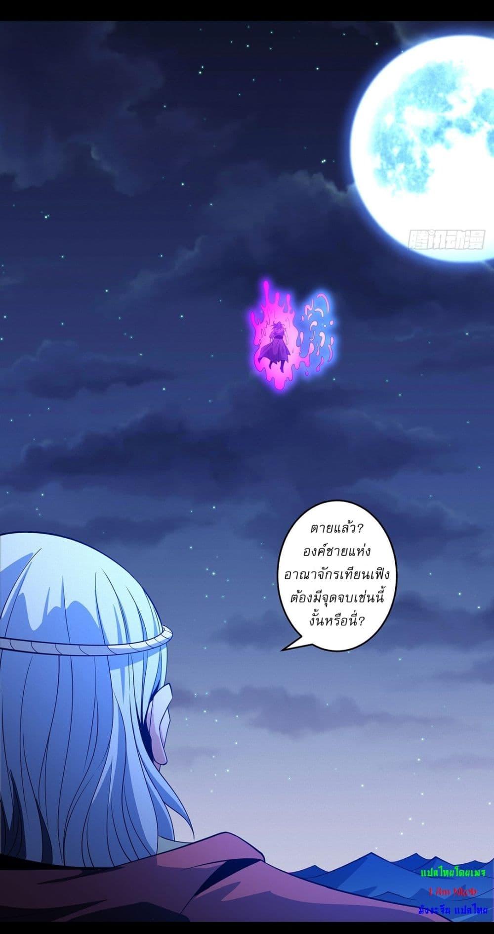 Manga-lc-com อ่านมังงะ อ่านการ์ตูน ออนไลน์ ฟรี God of Martial Arts ตอนที่ 1 2 3 4 5 6 7 8 9 10 11 12 13 14 ฟรี ไม่มีโฆษณา Manga-lc - อ่าน มังงะ อ่าน การ์ตูน ออนไลน์ อ่านมังงะ ฟรี