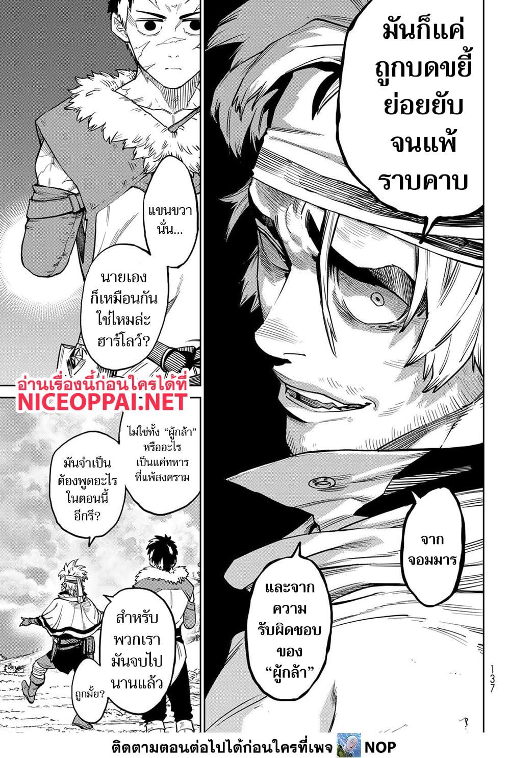 Manga-lc-com อ่านมังงะ อ่านการ์ตูน ออนไลน์ ฟรี Versus ตอนที่ 1 2 3 4 5 6 7 8 9 10 11 12 13 14 ฟรี ไม่มีโฆษณา Manga-lc - อ่าน มังงะ อ่าน การ์ตูน ออนไลน์ อ่านมังงะ ฟรี