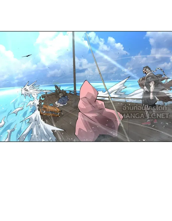 ยุคแห่งยอดมนุษย์ ตอนที่ 32 รูปที่ 12