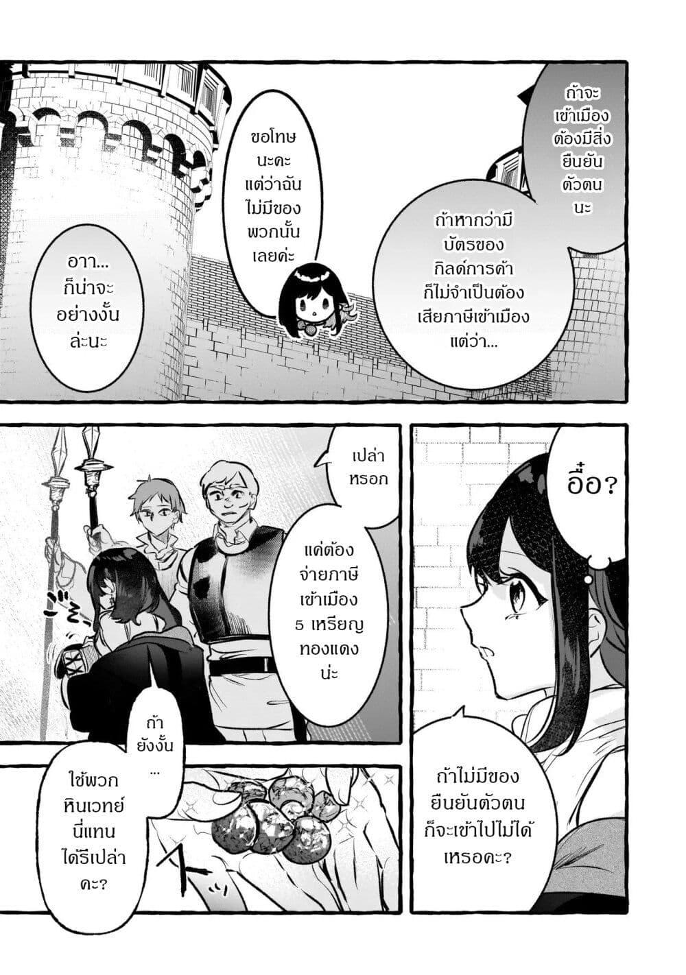 Manga-lc-com อ่านมังงะ อ่านการ์ตูน ออนไลน์ ฟรี Shinmai Majo no Isekai o Kiraku tabi Isekai ni Ochita Moto Arafo Shachiku wa Majo no Deshi o Nanori dai ni no Jinsei o Oka suru ตอนที่ 1 2 3 4 5 6 7 8 9 10 11 12 13 14 ฟรี ไม่มีโฆษณา Manga-lc - อ่าน มังงะ อ่าน การ์ตูน ออนไลน์ อ่านมังงะ ฟรี