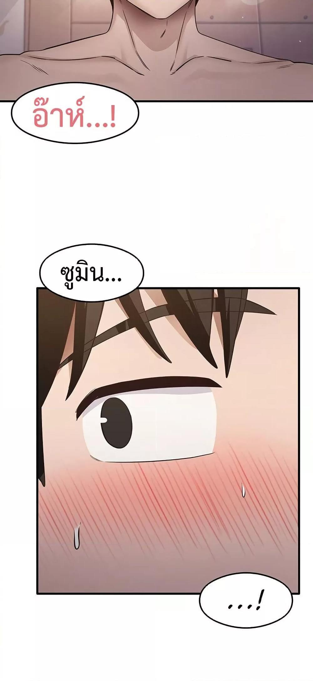 Doujin-Lc- อ่าน โดจิน มังฮวา เกาหลี ญี่ปุ่น จีน แปลไทย That Man’s Study Method ตอนที่ 1 2 3 4 5 6 7 8 9 10 11 12 13 14 ฟรี ไม่มีโฆษณา อ่าน โดจิน Manhwa เกาหลี ญี่ปุ่น จีน เรามีครบ คัดมาให้เน้นๆ โดจิน 18+ รับประกันความฟินโดย  Doujin Lc