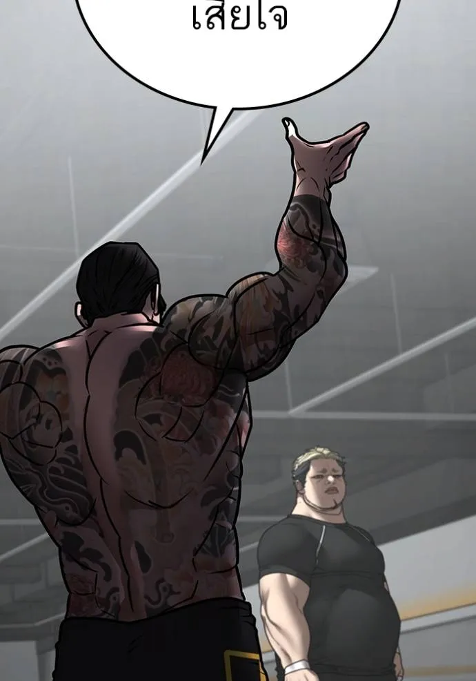 reality ตอนที่ 146 รูปที่ 112