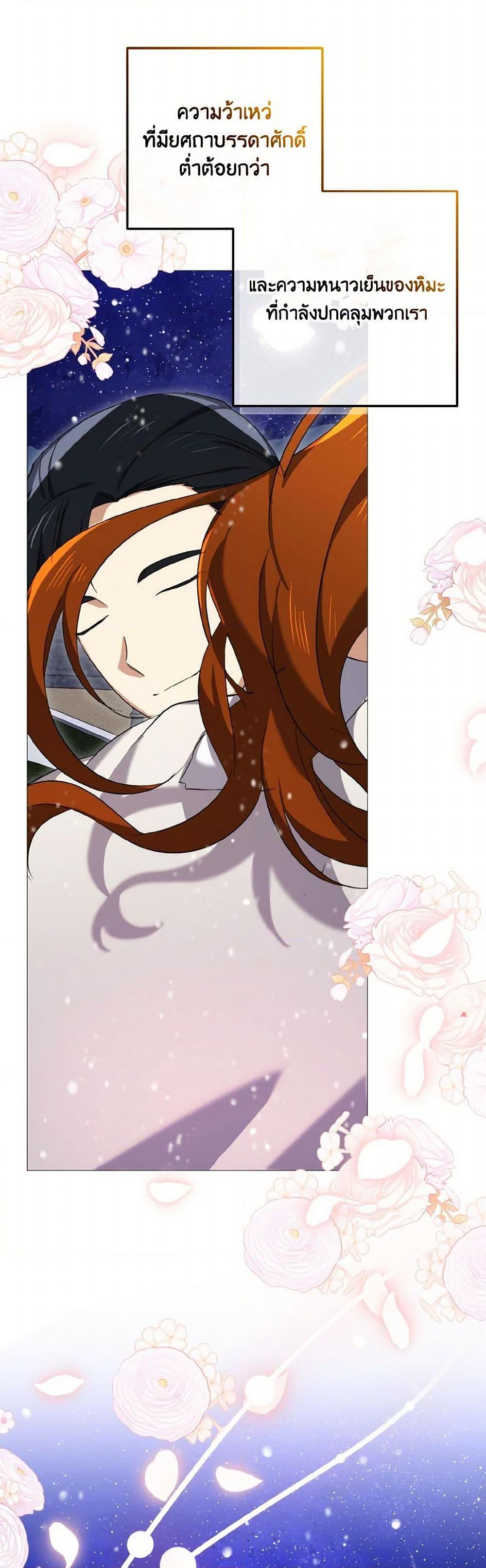 Manga-lc-com อ่านมังงะ อ่านการ์ตูน ออนไลน์ ฟรี Don’t Mess With My Duke Dubless! ตอนที่ 1 2 3 4 5 6 7 8 9 10 11 12 13 14 ฟรี ไม่มีโฆษณา Manga-lc - อ่าน มังงะ อ่าน การ์ตูน ออนไลน์ อ่านมังงะ ฟรี