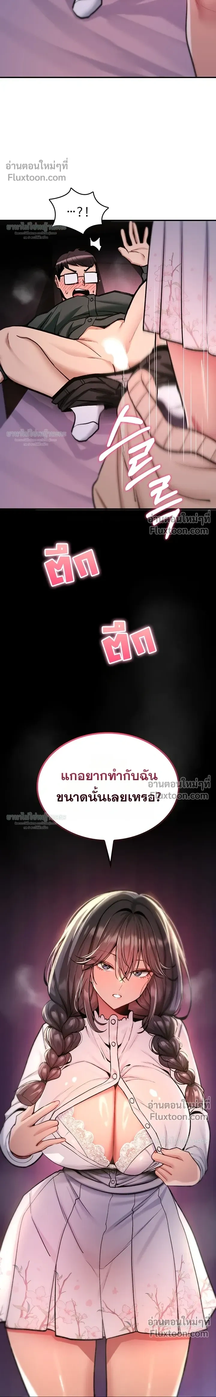 Doujin-Lc- อ่าน โดจิน มังฮวา เกาหลี ญี่ปุ่น จีน แปลไทย It Will Never Break ฉันไม่มีวันยอมแพ้เด็ดขาด! ตอนที่ 1 2 3 4 5 6 7 8 9 10 11 12 13 14 ฟรี ไม่มีโฆษณา อ่าน โดจิน Manhwa เกาหลี ญี่ปุ่น จีน เรามีครบ คัดมาให้เน้นๆ โดจิน 18+ รับประกันความฟินโดย  Doujin Lc