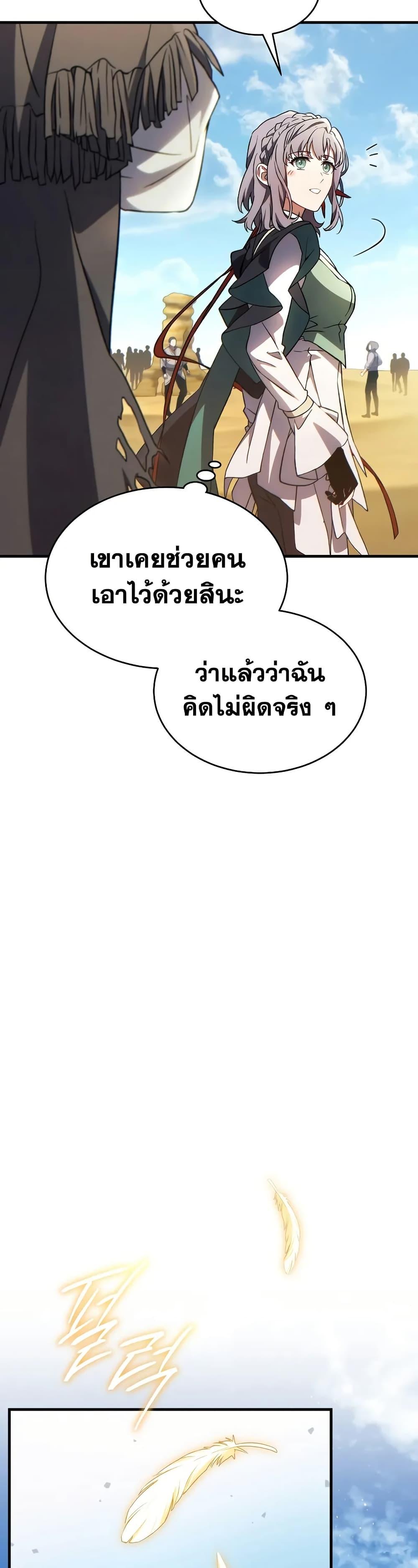 Manga-lc-com อ่านมังงะ อ่านการ์ตูน ออนไลน์ ฟรี The 100th Regression of the Max-Level Player ตอนที่ 1 2 3 4 5 6 7 8 9 10 11 12 13 14 ฟรี ไม่มีโฆษณา Manga-lc - อ่าน มังงะ อ่าน การ์ตูน ออนไลน์ อ่านมังงะ ฟรี