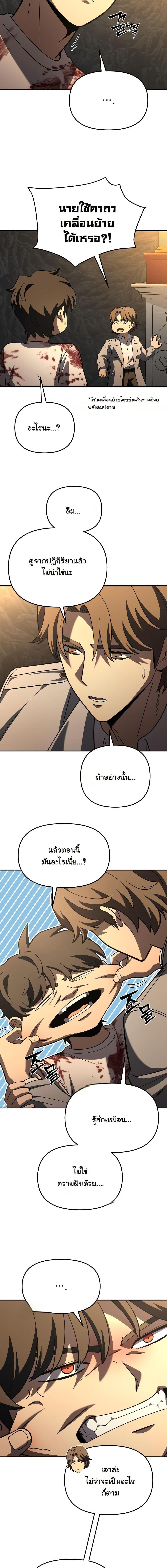 Manga-lc-com อ่านมังงะ อ่านการ์ตูน ออนไลน์ ฟรี Heavenly Demon Goes to High School ตอนที่ 1 2 3 4 5 6 7 8 9 10 11 12 13 14 ฟรี ไม่มีโฆษณา Manga-lc - อ่าน มังงะ อ่าน การ์ตูน ออนไลน์ อ่านมังงะ ฟรี