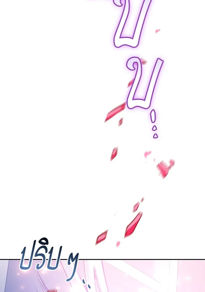 My S-Class Hunters ตอนที่ 95 คำโกหก (2) รูปที่ 74