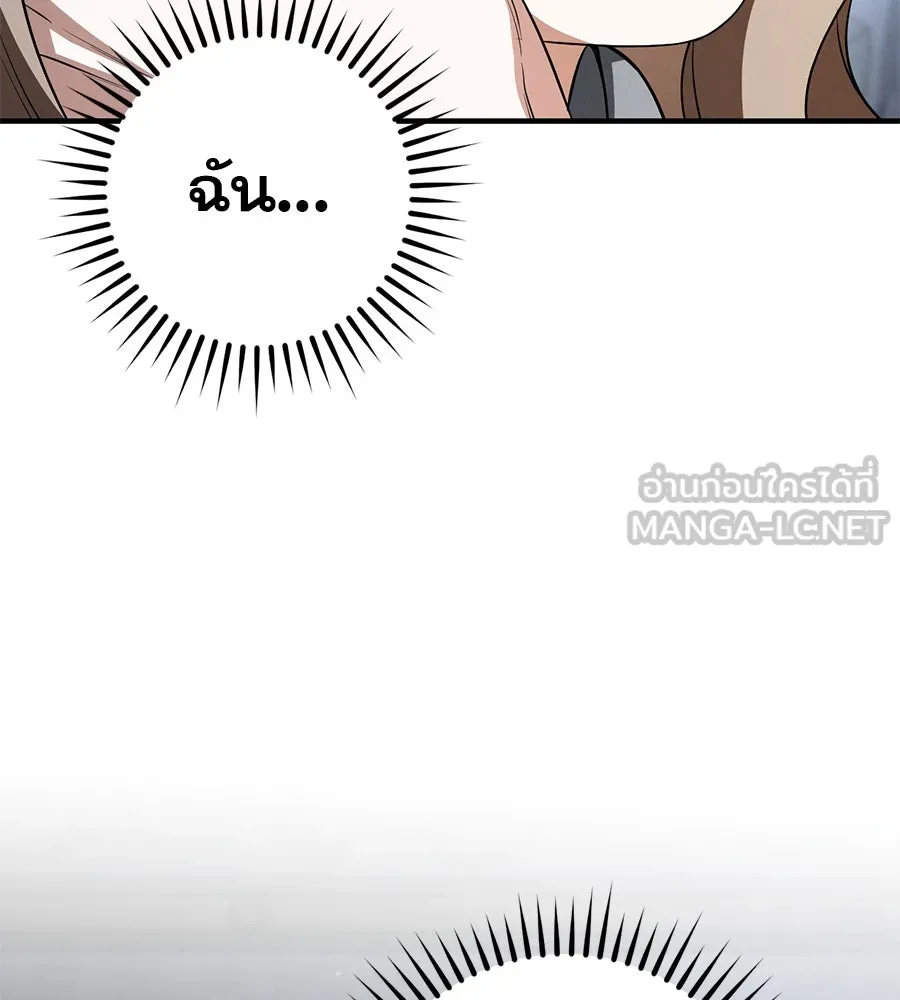 เรือนจำรัก ตอนที่ 67 รูปที่ 33