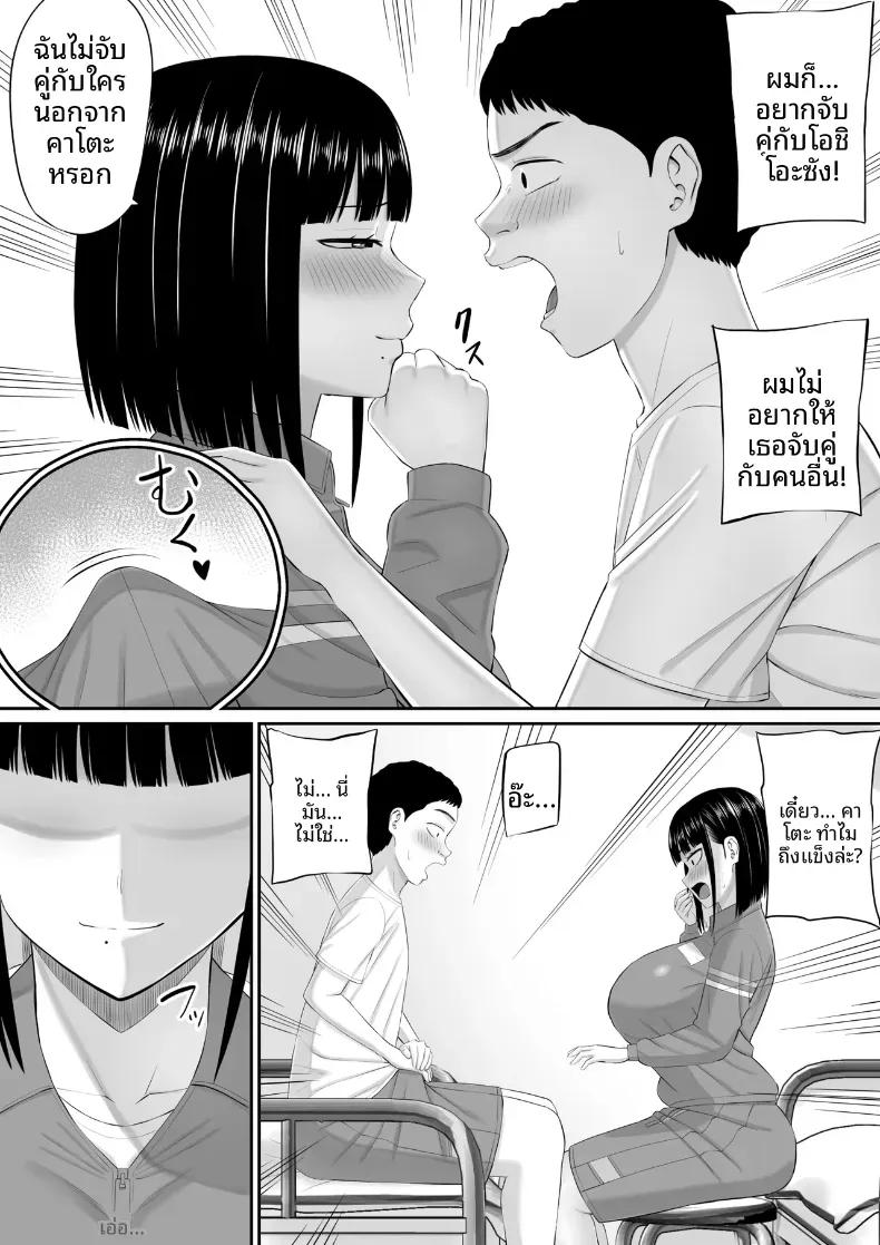 Doujin-Lc- อ่าน โดจิน มังฮวา เกาหลี ญี่ปุ่น จีน แปลไทย โอชิโอะผู้เย็นชา [Aramaa] Shio Taiou no Ooshio-san ตอนที่ 1 2 3 4 5 6 7 8 9 10 11 12 13 14 ฟรี ไม่มีโฆษณา อ่าน โดจิน Manhwa เกาหลี ญี่ปุ่น จีน เรามีครบ คัดมาให้เน้นๆ โดจิน 18+ รับประกันความฟินโดย  Doujin Lc