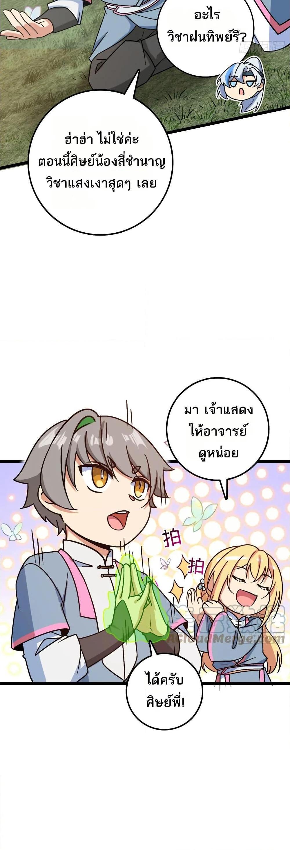 Manga-lc-com อ่านมังงะ อ่านการ์ตูน ออนไลน์ ฟรี My Master Only Breaks Through Every Time the Limit Is Reached ตอนที่ 1 2 3 4 5 6 7 8 9 10 11 12 13 14 ฟรี ไม่มีโฆษณา Manga-lc - อ่าน มังงะ อ่าน การ์ตูน ออนไลน์ อ่านมังงะ ฟรี