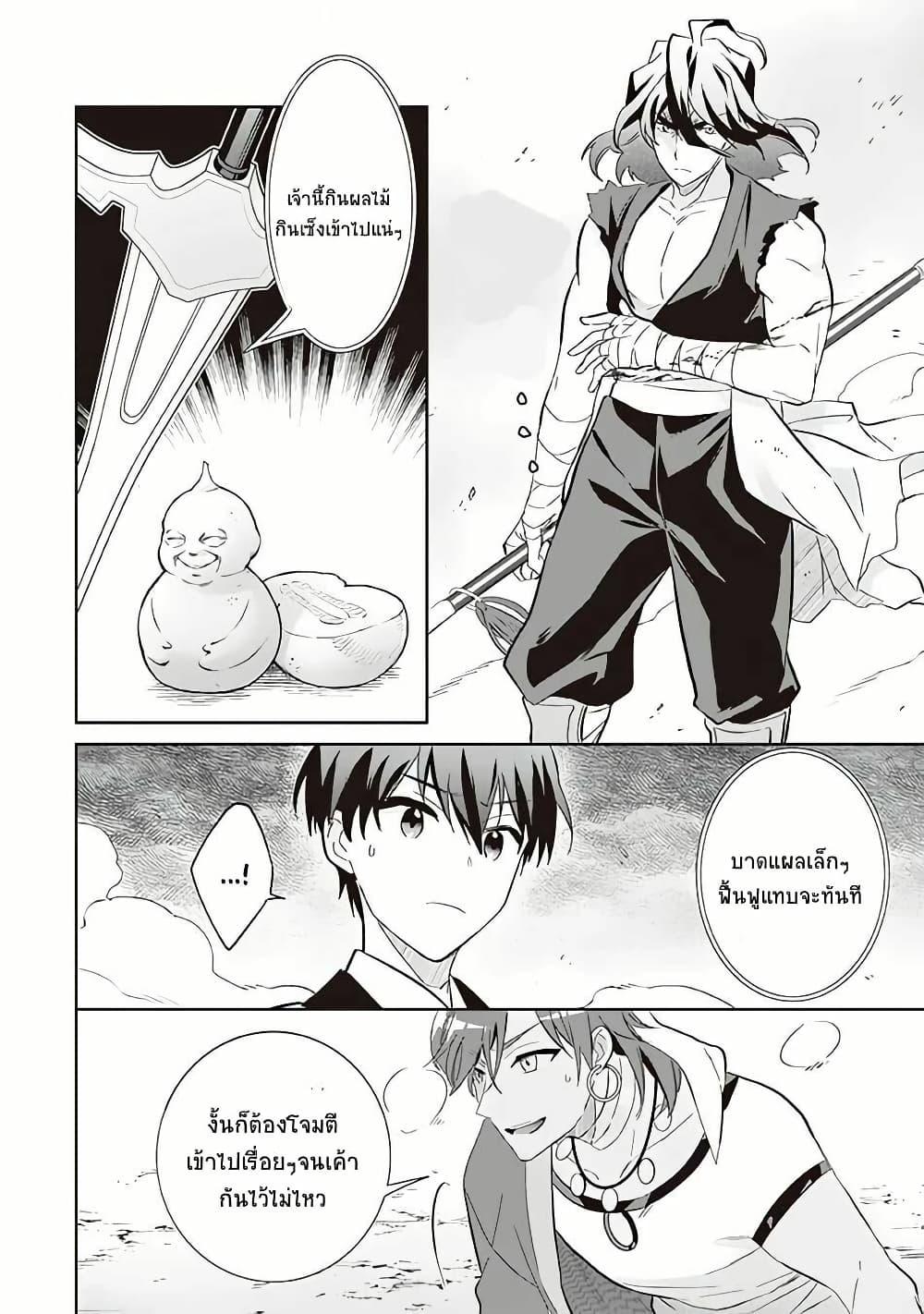 Manga-lc-com อ่านมังงะ อ่านการ์ตูน ออนไลน์ ฟรี Jimi na Kensei wa Sore Demo Saikyou desu ตอนที่ 1 2 3 4 5 6 7 8 9 10 11 12 13 14 ฟรี ไม่มีโฆษณา Manga-lc - อ่าน มังงะ อ่าน การ์ตูน ออนไลน์ อ่านมังงะ ฟรี