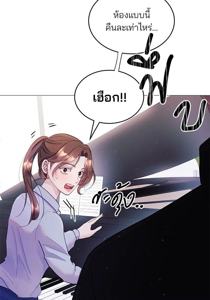 คู่มือคว้าหัวใจนายตัวร้าย ตอนที่ 3 รูปที่ 67