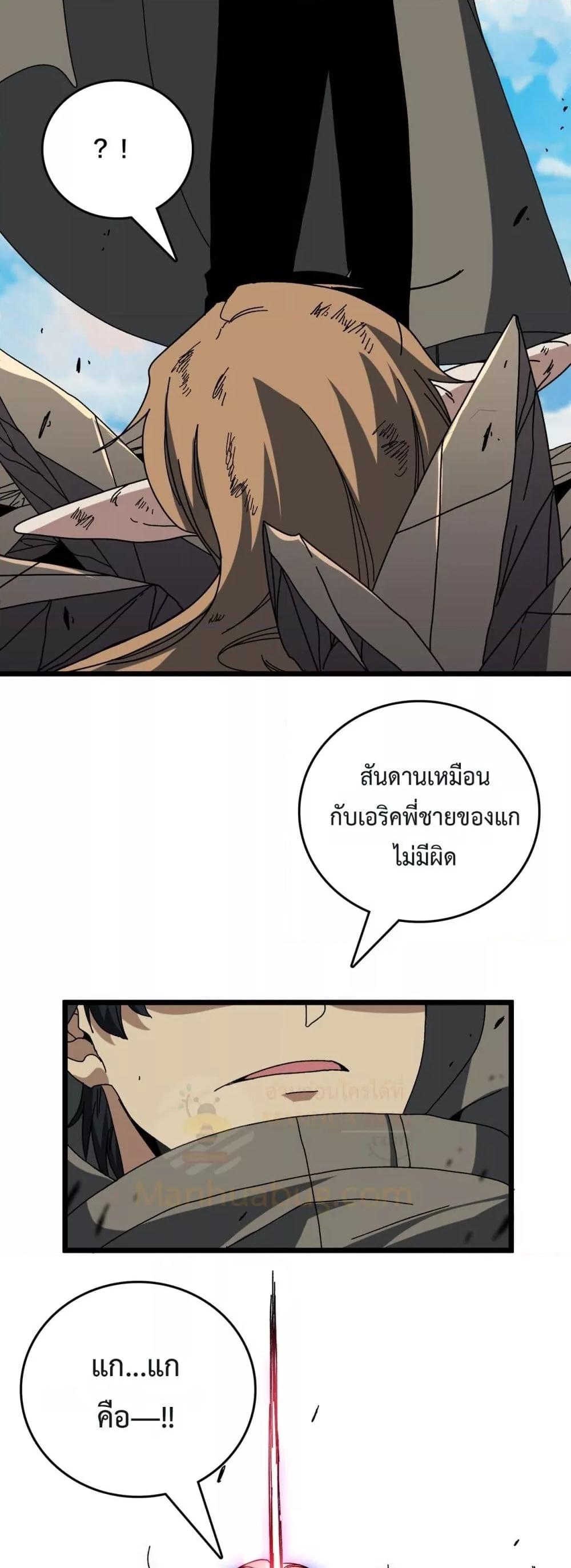 Manga-lc-com อ่านมังงะ อ่านการ์ตูน ออนไลน์ ฟรี Startingasthe ตอนที่ 1 2 3 4 5 6 7 8 9 10 11 12 13 14 ฟรี ไม่มีโฆษณา Manga-lc - อ่าน มังงะ อ่าน การ์ตูน ออนไลน์ อ่านมังงะ ฟรี
