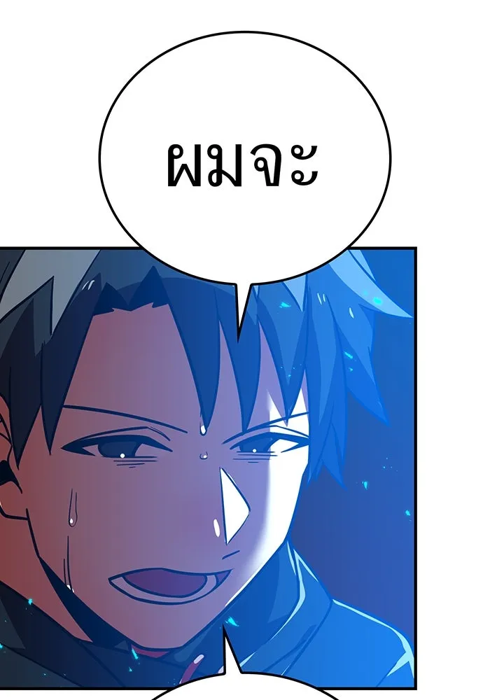 เพลเยอร์เลือดเทวะ ตอนที่ 56 หายนะครั้งที่ 2 ③ รูปที่ 83