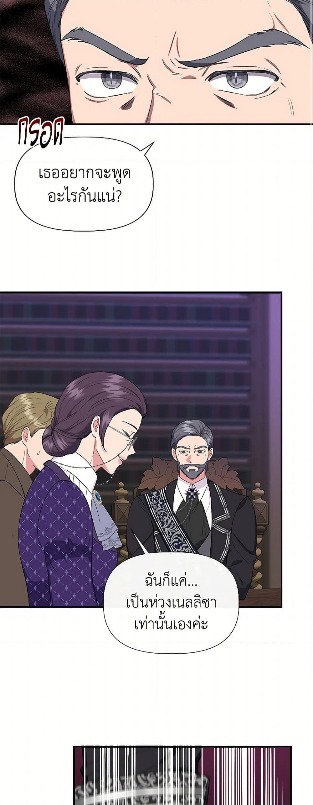 Manga-lc-com อ่านมังงะ อ่านการ์ตูน ออนไลน์ ฟรี I Wasn’t the Cinderella ตอนที่ 1 2 3 4 5 6 7 8 9 10 11 12 13 14 ฟรี ไม่มีโฆษณา Manga-lc - อ่าน มังงะ อ่าน การ์ตูน ออนไลน์ อ่านมังงะ ฟรี