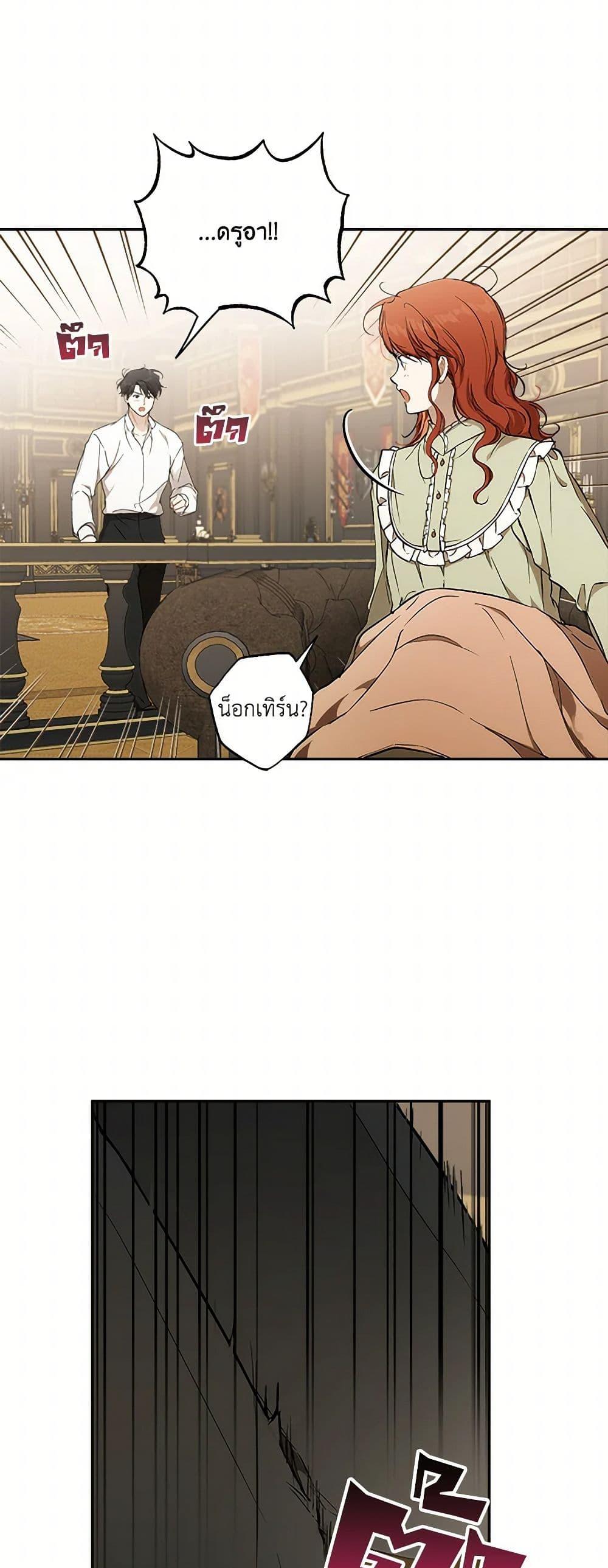 Manga-lc-com อ่านมังงะ อ่านการ์ตูน ออนไลน์ ฟรี It Was All a Mistake ตอนที่ 1 2 3 4 5 6 7 8 9 10 11 12 13 14 ฟรี ไม่มีโฆษณา Manga-lc - อ่าน มังงะ อ่าน การ์ตูน ออนไลน์ อ่านมังงะ ฟรี