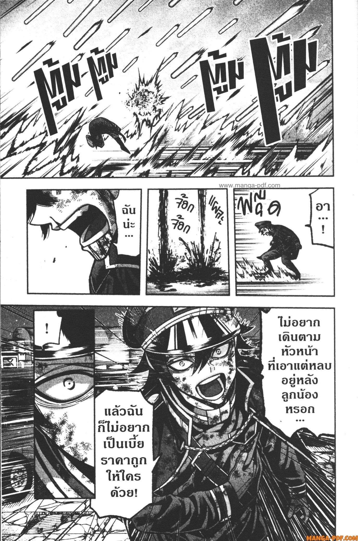 Manga-lc-com อ่านมังงะ อ่านการ์ตูน ออนไลน์ ฟรี Tougen Anki สงครามเลือดอสูร ตอนที่ 1 2 3 4 5 6 7 8 9 10 11 12 13 14 ฟรี ไม่มีโฆษณา Manga-lc - อ่าน มังงะ อ่าน การ์ตูน ออนไลน์ อ่านมังงะ ฟรี