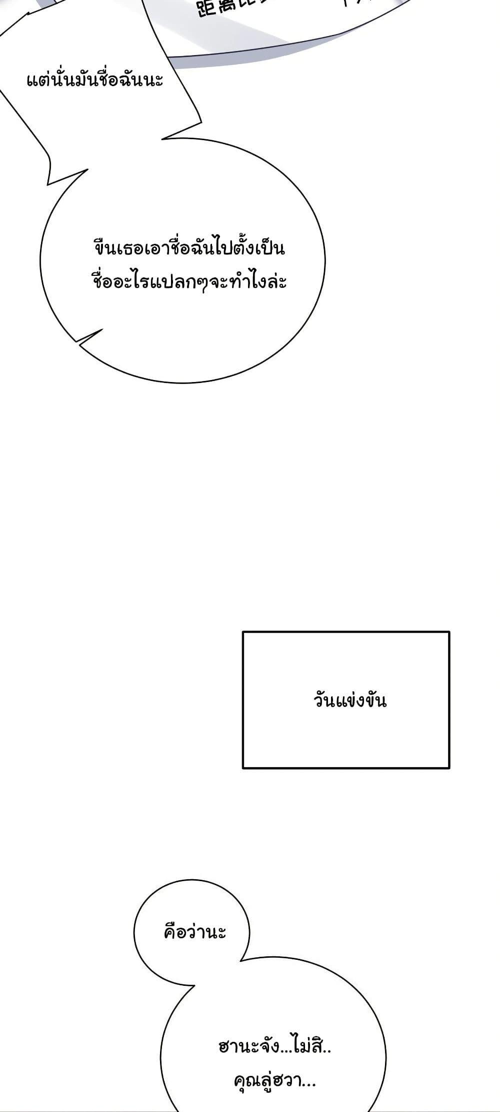 Manga-lc-com อ่านมังงะ อ่านการ์ตูน ออนไลน์ ฟรี Fake Girlfriend My Fault ตอนที่ 1 2 3 4 5 6 7 8 9 10 11 12 13 14 ฟรี ไม่มีโฆษณา Manga-lc - อ่าน มังงะ อ่าน การ์ตูน ออนไลน์ อ่านมังงะ ฟรี