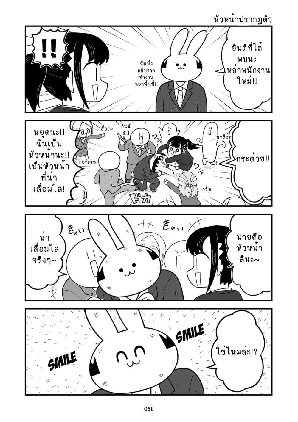 Manga-lc-com อ่านมังงะ อ่านการ์ตูน ออนไลน์ ฟรี Kyatapi Land ตอนที่ 1 2 3 4 5 6 7 8 9 10 11 12 13 14 ฟรี ไม่มีโฆษณา Manga-lc - อ่าน มังงะ อ่าน การ์ตูน ออนไลน์ อ่านมังงะ ฟรี