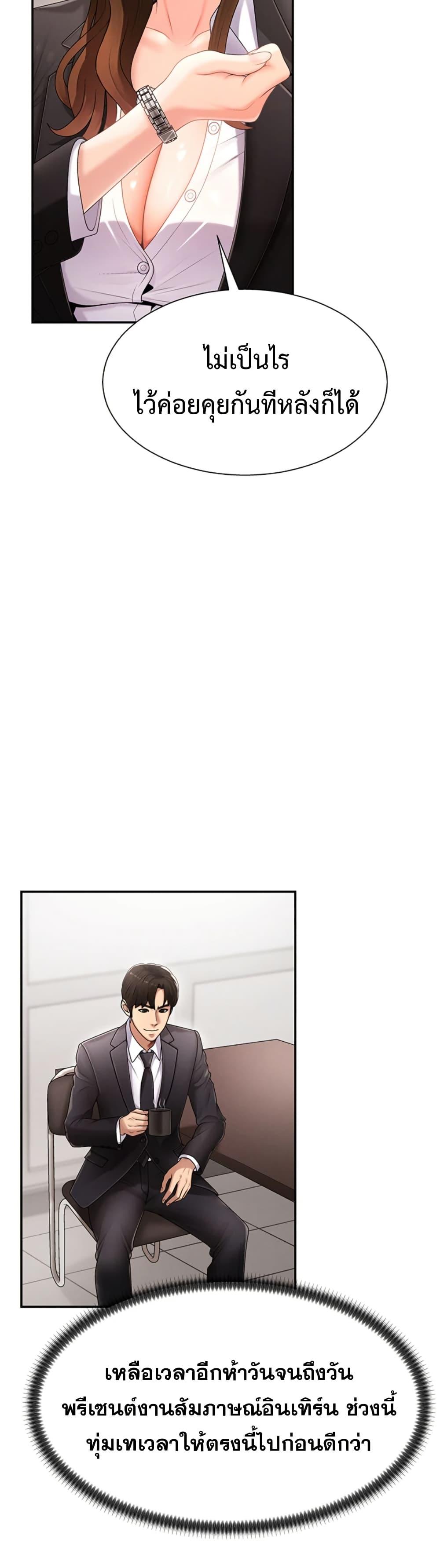 Doujin-Lc- อ่าน โดจิน มังฮวา เกาหลี ญี่ปุ่น จีน แปลไทย Repay With Your Body ตอนที่ 1 2 3 4 5 6 7 8 9 10 11 12 13 14 ฟรี ไม่มีโฆษณา อ่าน โดจิน Manhwa เกาหลี ญี่ปุ่น จีน เรามีครบ คัดมาให้เน้นๆ โดจิน 18+ รับประกันความฟินโดย  Doujin Lc