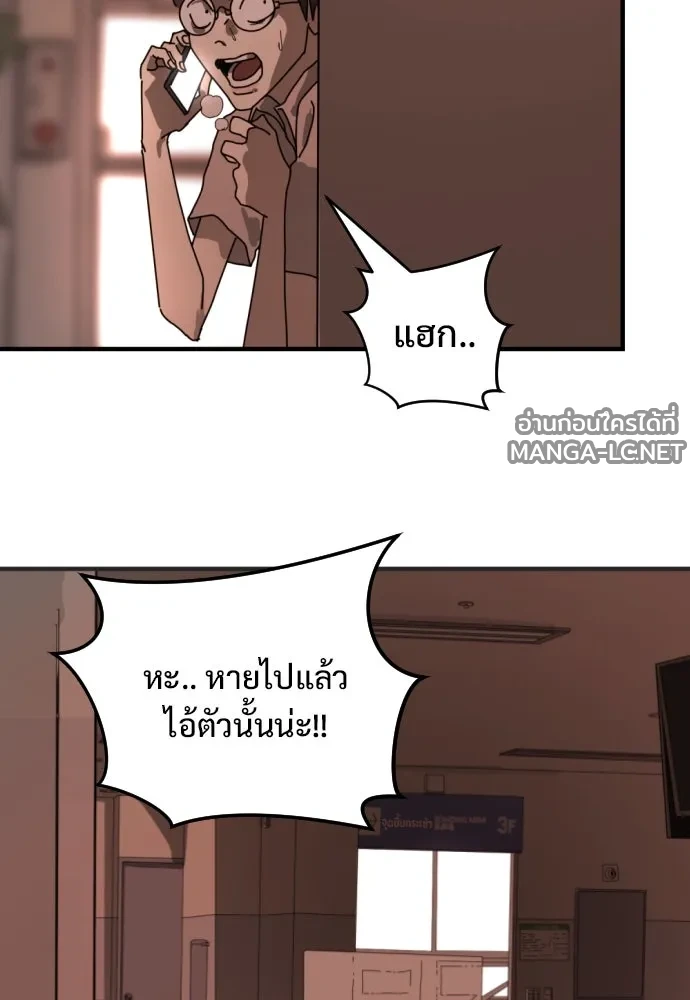 Manga-lc-com อ่านมังงะ อ่านการ์ตูน ออนไลน์ ฟรี วันดีคืนดี โซลก็ ตอนที่ 1 2 3 4 5 6 7 8 9 10 11 12 13 14 ฟรี ไม่มีโฆษณา Manga-lc - อ่าน มังงะ อ่าน การ์ตูน ออนไลน์ อ่านมังงะ ฟรี