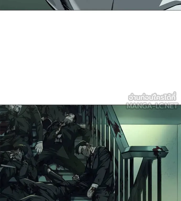 มัจจุราช ตอนที่ 7 รูปที่ 51