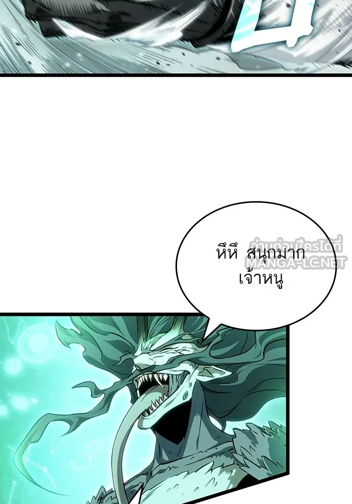 หลังวันสิ้นโลก ตอนที่ 224 รูปที่ 45