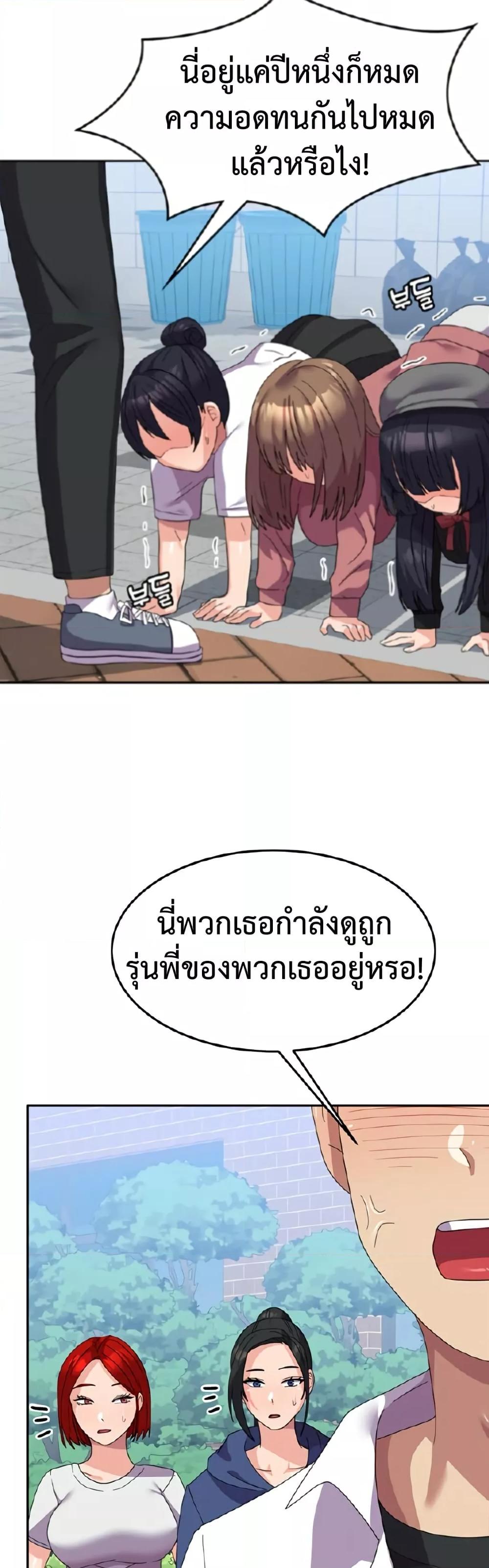 Doujin-Lc- อ่าน โดจิน มังฮวา เกาหลี ญี่ปุ่น จีน แปลไทย Women’s University Student who Served in the Military ตอนที่ 1 2 3 4 5 6 7 8 9 10 11 12 13 14 ฟรี ไม่มีโฆษณา อ่าน โดจิน Manhwa เกาหลี ญี่ปุ่น จีน เรามีครบ คัดมาให้เน้นๆ โดจิน 18+ รับประกันความฟินโดย  Doujin Lc