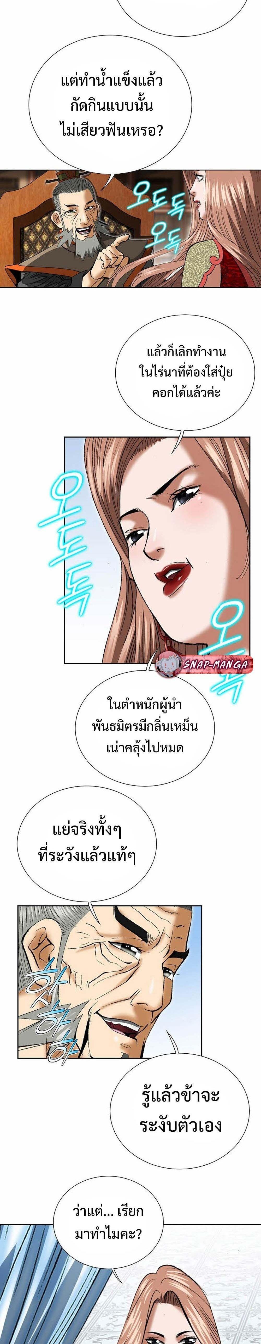 Manga-lc-com อ่านมังงะ อ่านการ์ตูน ออนไลน์ ฟรี Biography of a Novice Warrior ตอนที่ 1 2 3 4 5 6 7 8 9 10 11 12 13 14 ฟรี ไม่มีโฆษณา Manga-lc - อ่าน มังงะ อ่าน การ์ตูน ออนไลน์ อ่านมังงะ ฟรี