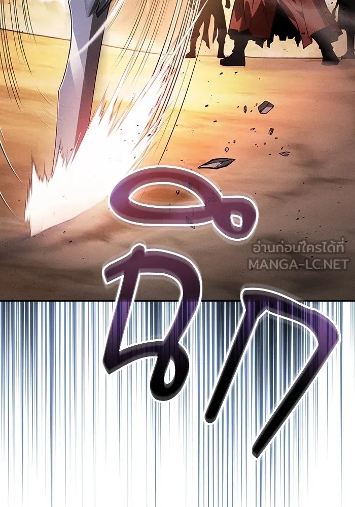 นักดาบอัจฉริยะจากอะคาเดมี ตอนที่ 106 รูปที่ 144