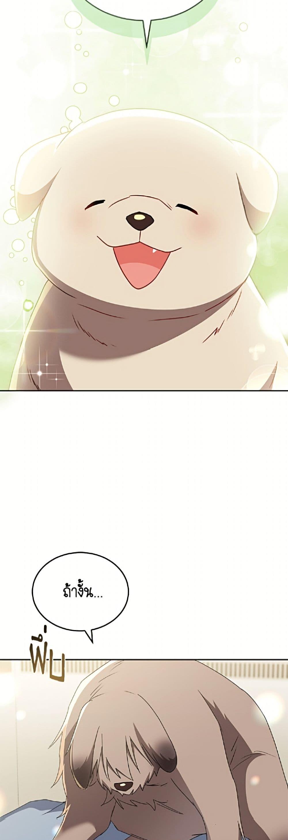 Manga-lc-com อ่านมังงะ อ่านการ์ตูน ออนไลน์ ฟรี Hello! Veterinarian! ตอนที่ 1 2 3 4 5 6 7 8 9 10 11 12 13 14 ฟรี ไม่มีโฆษณา Manga-lc - อ่าน มังงะ อ่าน การ์ตูน ออนไลน์ อ่านมังงะ ฟรี