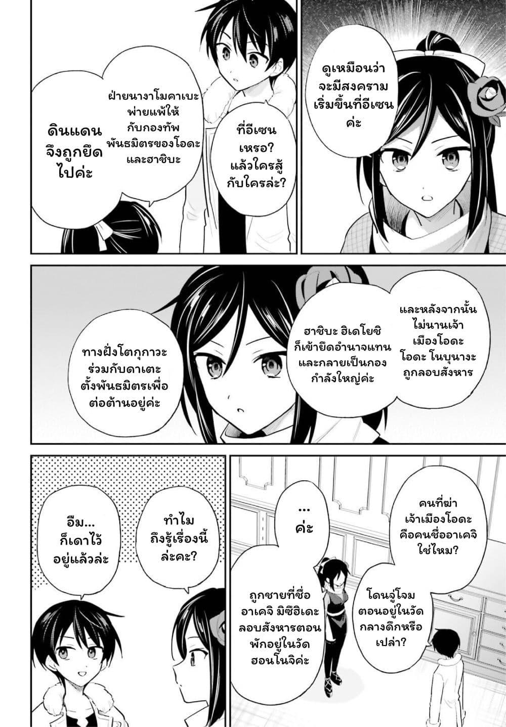 Manga-lc-com อ่านมังงะ อ่านการ์ตูน ออนไลน์ ฟรี In Another World With My Smartphone ไปต่างโลกกับสมาร์ทโฟน ตอนที่ 1 2 3 4 5 6 7 8 9 10 11 12 13 14 ฟรี ไม่มีโฆษณา Manga-lc - อ่าน มังงะ อ่าน การ์ตูน ออนไลน์ อ่านมังงะ ฟรี