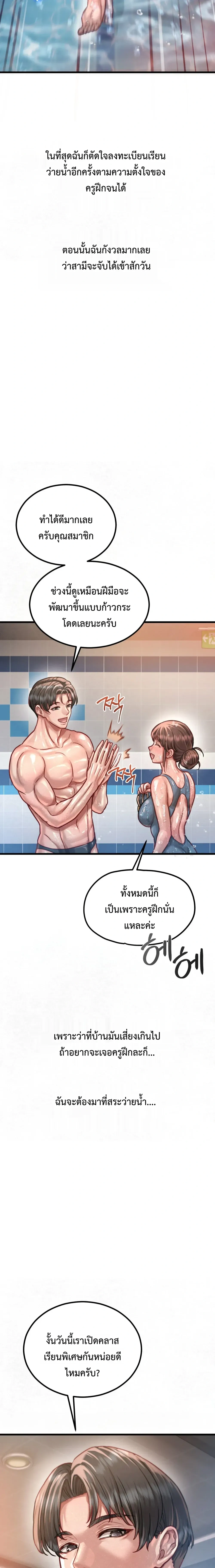 Doujin-Lc- อ่าน โดจิน มังฮวา เกาหลี ญี่ปุ่น จีน แปลไทย Sex! Sports คลับกีฬาสุดเสียว ตอนที่ 1 2 3 4 5 6 7 8 9 10 11 12 13 14 ฟรี ไม่มีโฆษณา อ่าน โดจิน Manhwa เกาหลี ญี่ปุ่น จีน เรามีครบ คัดมาให้เน้นๆ โดจิน 18+ รับประกันความฟินโดย  Doujin Lc