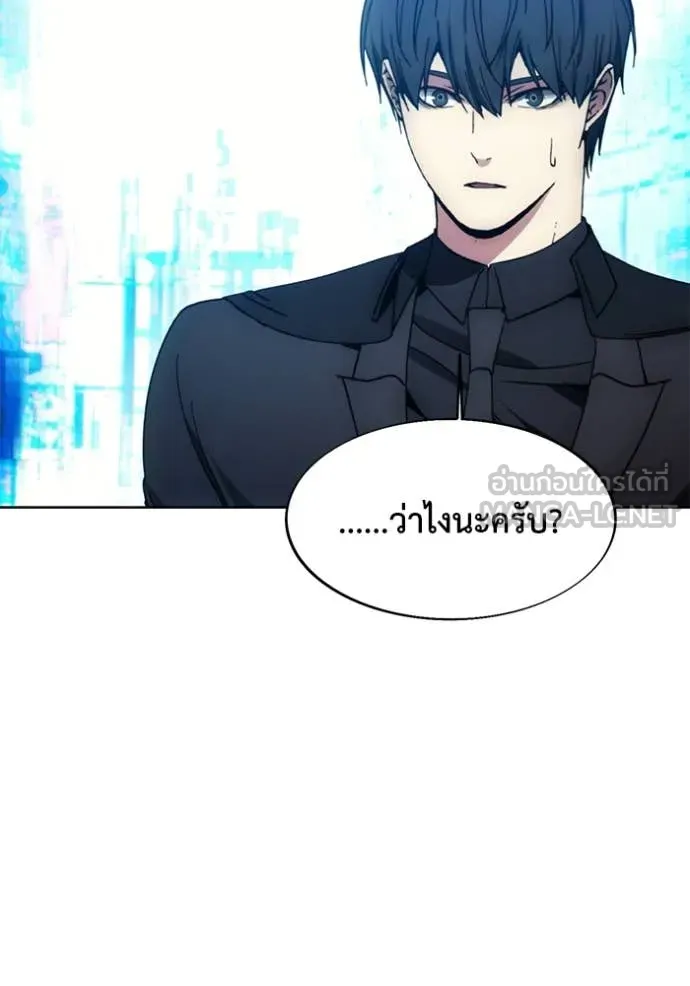 ศึกชิงบัลลังก์เทพเจ้ ตอนที่ 199 รูปที่ 97