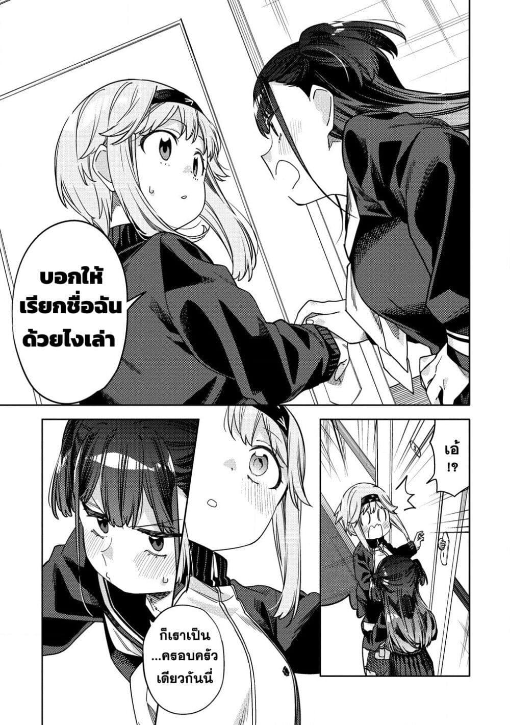 Manga-lc-com อ่านมังงะ อ่านการ์ตูน ออนไลน์ ฟรี Mashou no Otome no Yakumawari ตอนที่ 1 2 3 4 5 6 7 8 9 10 11 12 13 14 ฟรี ไม่มีโฆษณา Manga-lc - อ่าน มังงะ อ่าน การ์ตูน ออนไลน์ อ่านมังงะ ฟรี