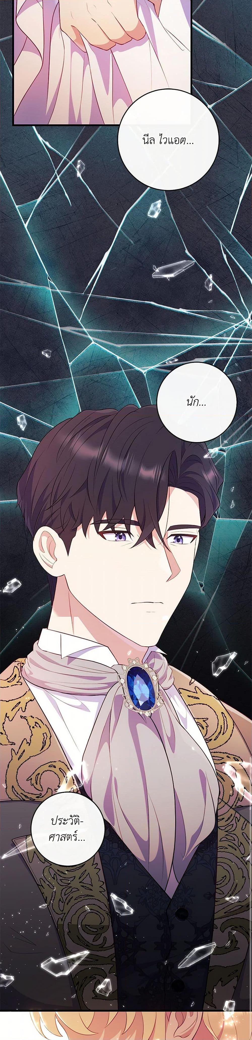 Manga-lc-com อ่านมังงะ อ่านการ์ตูน ออนไลน์ ฟรี I Became a Childhood Friend of the Obsessive Sub Male Lead ตอนที่ 1 2 3 4 5 6 7 8 9 10 11 12 13 14 ฟรี ไม่มีโฆษณา Manga-lc - อ่าน มังงะ อ่าน การ์ตูน ออนไลน์ อ่านมังงะ ฟรี